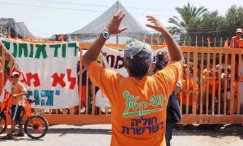 נצר חזני. להבטיח את הקיום [צילום: לע"מ]