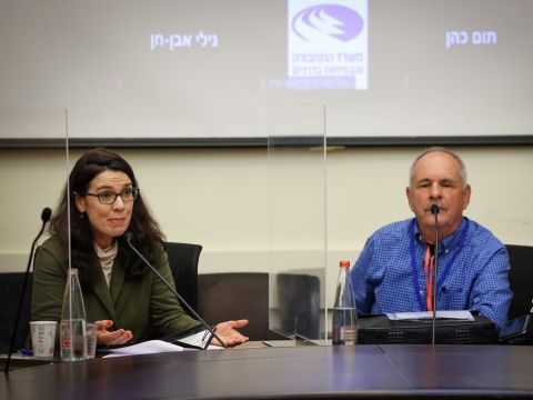 [צילום: נועם מושקוביץ/דוברות הכנסת]