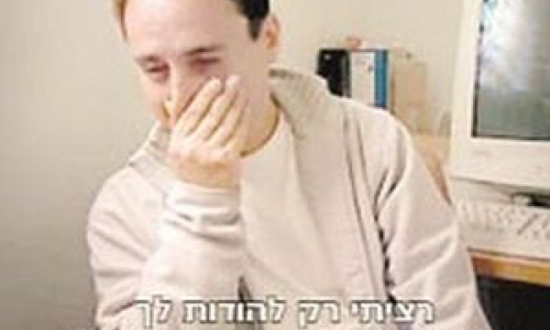 פורטת על מיתרי הפנטזיה. המיליונר הסודי [צילום: עכבר העיר]