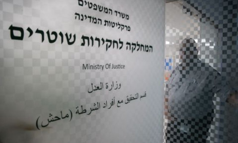 תשאולים פתוחים [צילום: יונתן זינדל, פלאש 90]