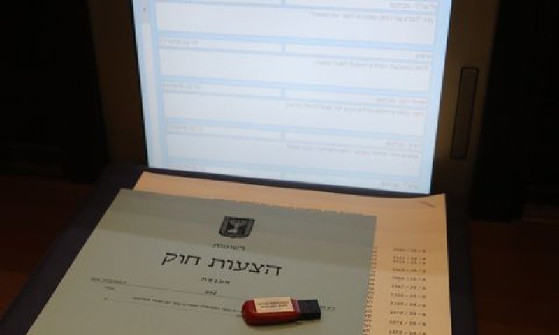 [צילום: יצחק הררי]