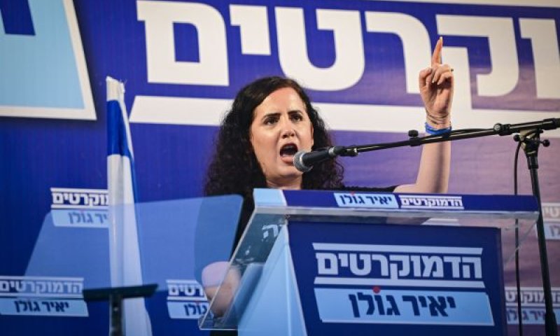 ח"כ נעמה לזימי [צילום: אבשלום ששוני/פלאש 90]