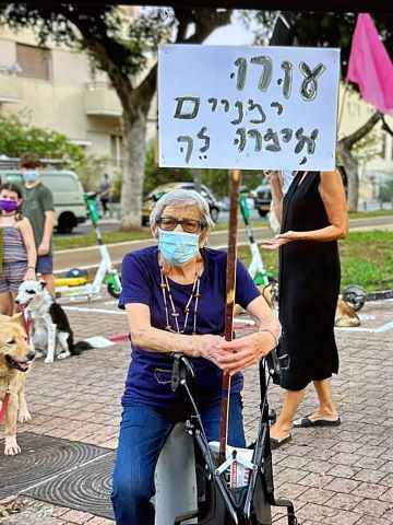 רות רפופורט מפגינה [צילום: באדיבות המשפחה]
