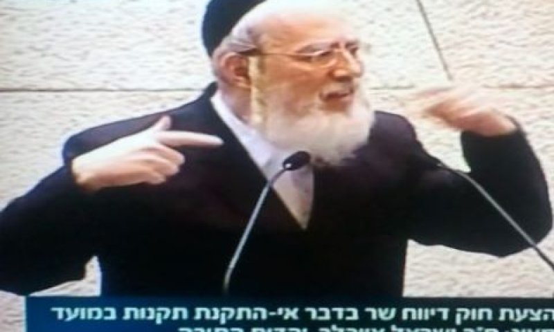 אייכלר. הצעת חוק פשוטה ומתבקשת [צילום: ערוץ הכנסת]