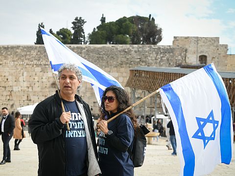 מפגינים בכותל המערבי [צילום: לייב אברמס/פלאש 90]