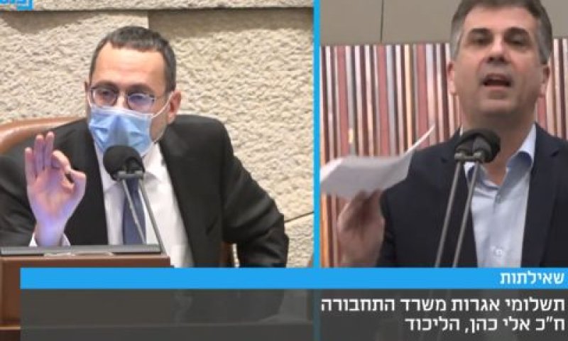 כהן והאוזר. שיח חירשים [צילום: ערוץ כנסת]