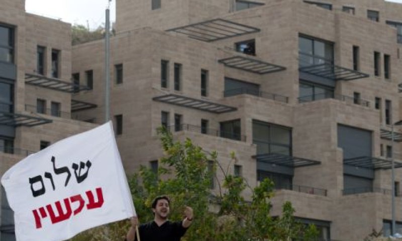 שכונת נוף ציון [צילום: פלאש 90]