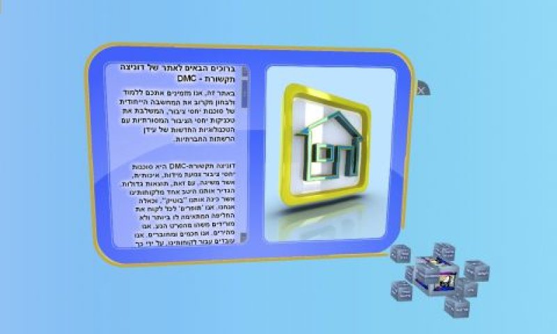 [צילום: יח"צ]