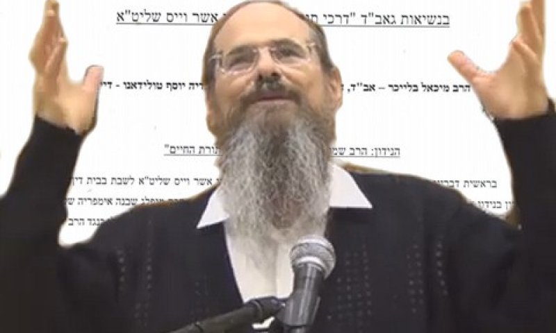 הרב טל. רוח שטות ולא רוח הקודש
