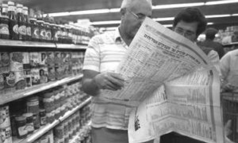 במרכול הירושלמי מתעדכנים במחירים [צילום: חנניה הרמן/לע"מ]