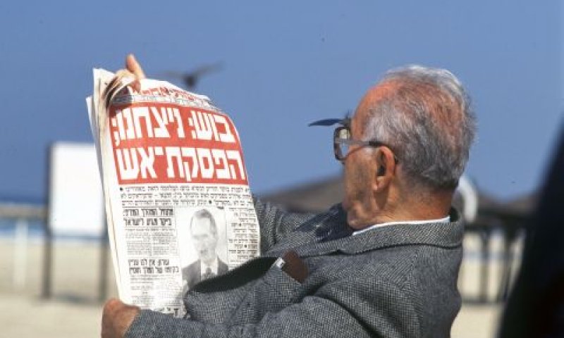 [צילום: ארכיון צה"ל במשרד הביטחון]