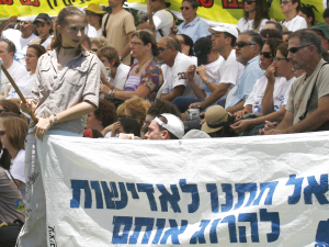 [צילום: פלאש 90]