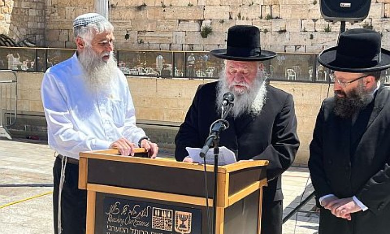 [צילום: הקרן למורשת הכותל המערבי]