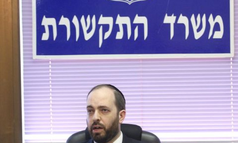 שר התקשורת אריאל אטיאס [צילום: קובי קנטור]