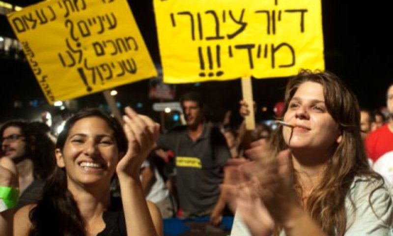 [צילום: פלאש 90]