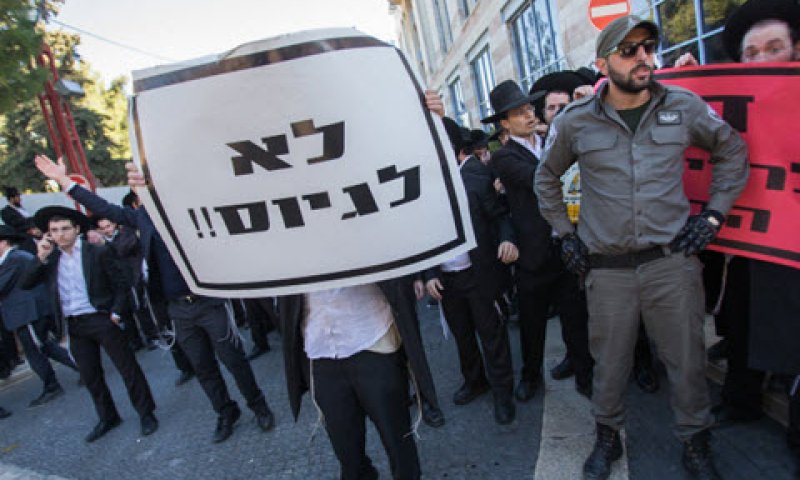[צילום: יונתן זינדל/פלאש 90]