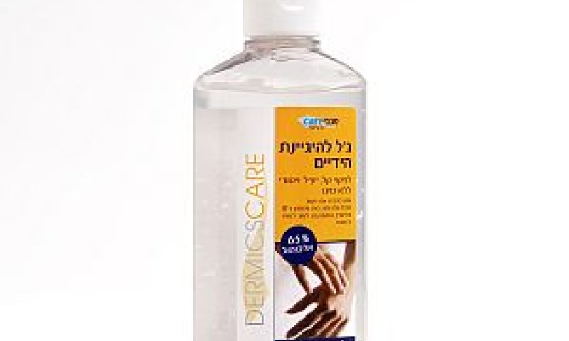 ניתן להשתמש בו בכל מקום [צילום: יח"צ]