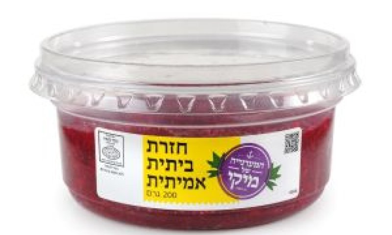 חזרת לפסח [צילום: חגית גורן]