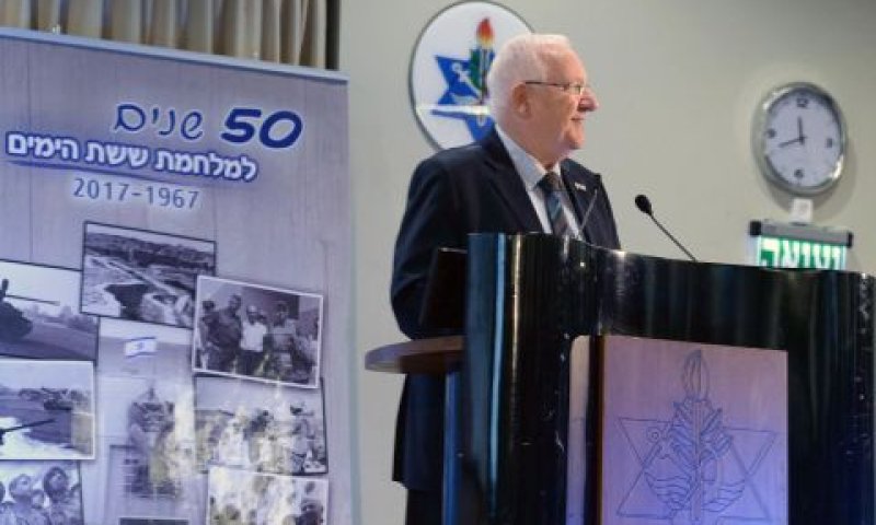הנשיא ריבלין[צילום: מארק ניימן/ לע"מ]