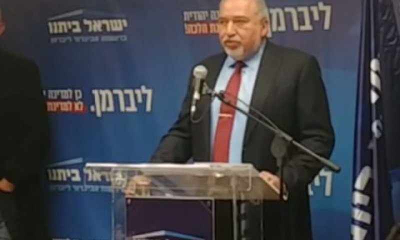 ליברמן. בחירות מיותרות [צילום: מסך]