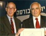 ישראל מקוב וסם ברונפלד. צילום: ישראל מלובני