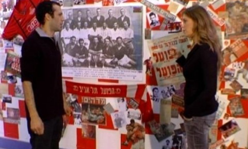 מתוך התוכנית [צילום: יח"צ]