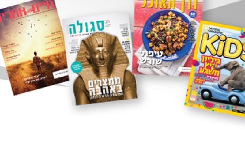קשיים תזרימיים?