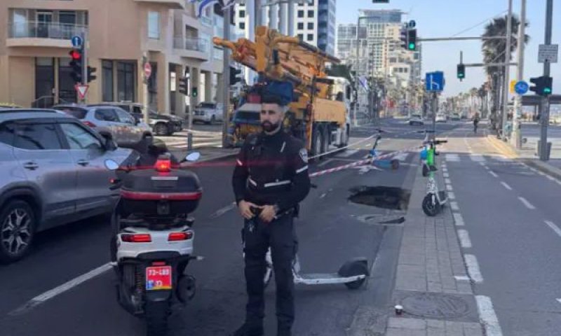 הבולען בת"א [צילום: דוברות המשטרה]