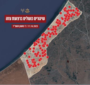 שיגורים כושלים ברצועת עזה [צילום: דובר צה"ל]