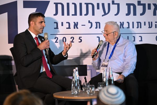 [צילום: אודי פורטל, אגודת העיתונאים בת"א]