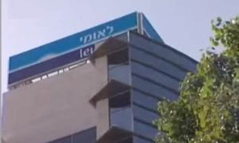 בנק לאומי