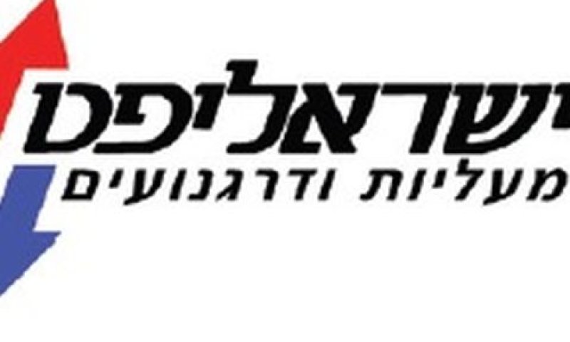 השומה גילתה את השווי