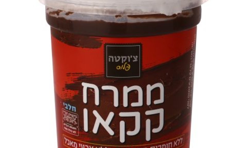 ממרח כשר לפסח [צילום: יוסי מור]
