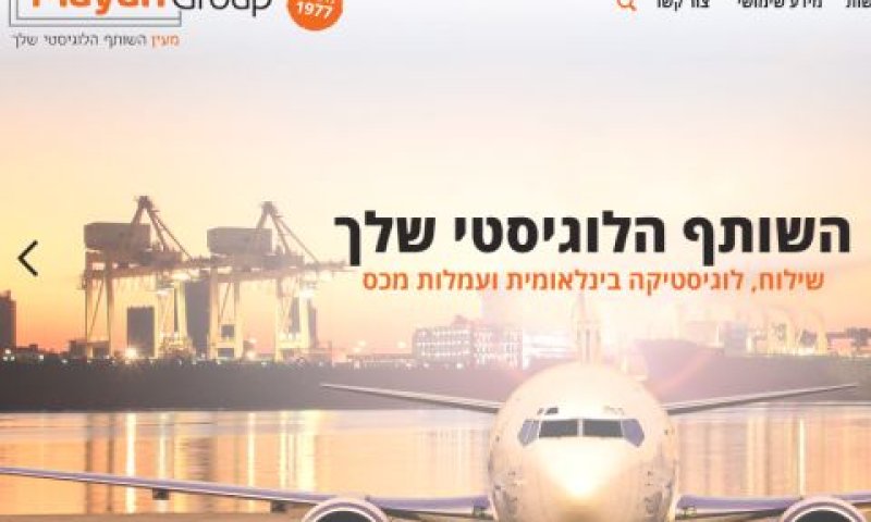 ירשה את מניות בעלה