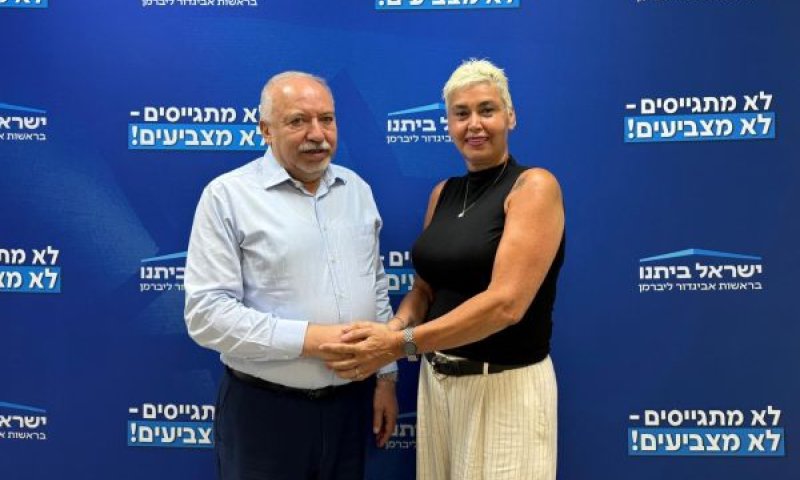 ליברמן, בילי רובין. מוקד חדש ברמת אביב