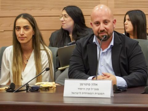 [צילום: דני שם-טוב/דוברות הכנסת]
