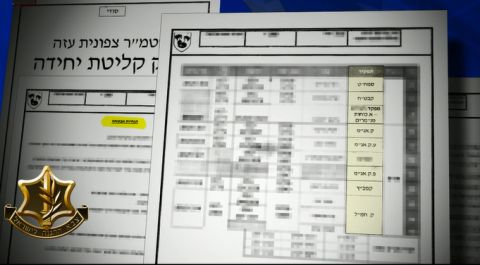 מספרי הטלפון של הקצינים [צילום: מן הטלוויזיה]