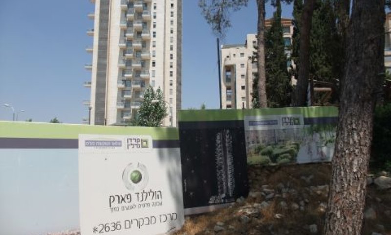 סכסוך על 130 מ"ש