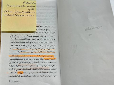 [צילום: דוברות בית הנשיא]