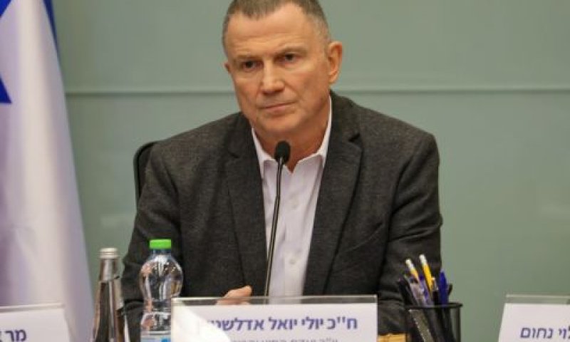 [צילום: דני שם-טוב/דוברות הכנסת]