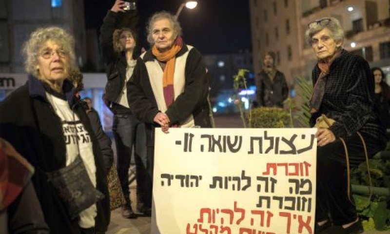 ורוניקה כהן, סמוך למעון ראש הממשלה [צילום: הדס פרוש/פלאש 90]