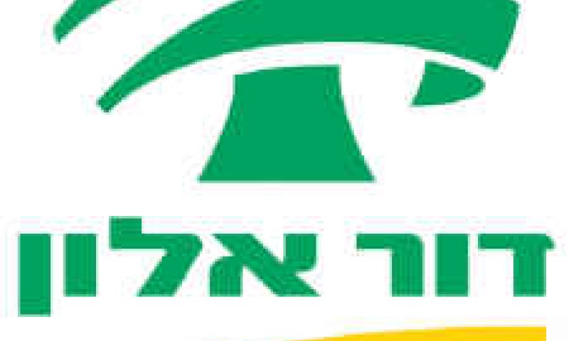 [צילום: יח"צ]