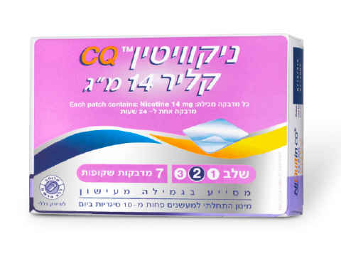 [צילום: מוטי פישביין]