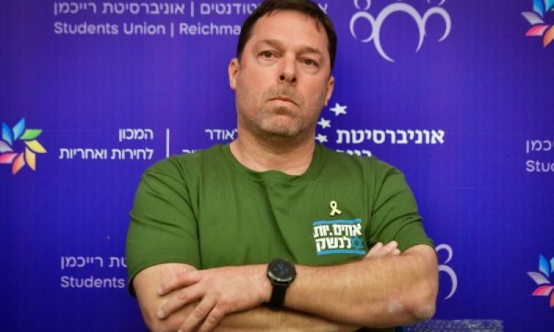 נוה. תביעת דיבה [צילום: אבשלום ששוני/פלאש 90]
