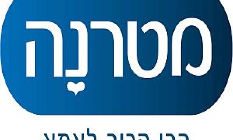 מטרנה