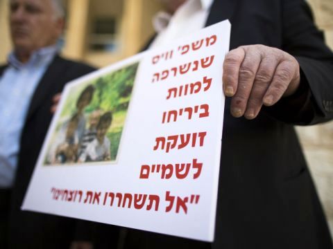 [צילום: פלאש 90]