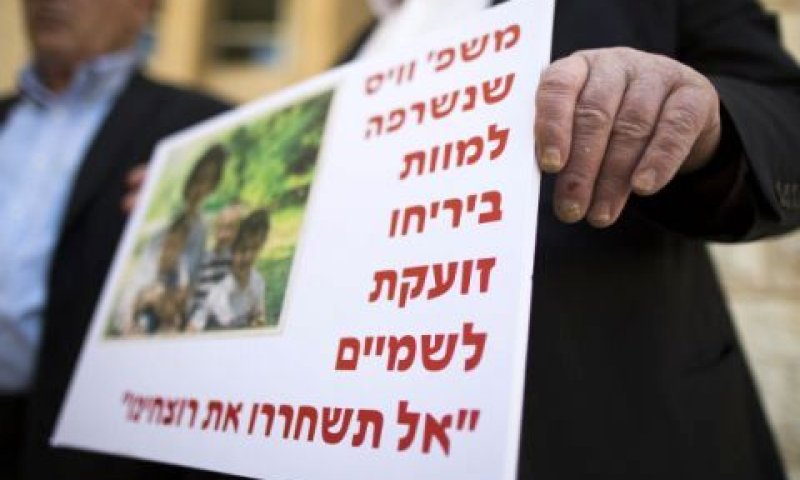 48 שעות בין הפרסום לשחרור [צילום: פלאש 90]