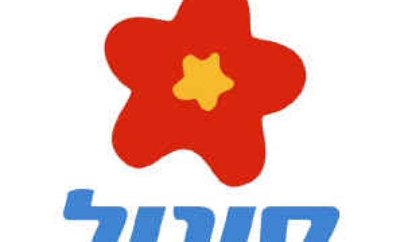 סונול