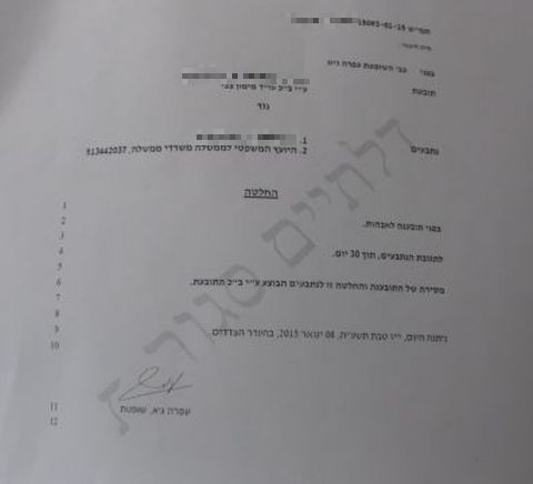 בדלתיים סגורות - לעיני כל