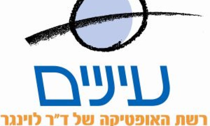 רשת אופטיקה עיניים